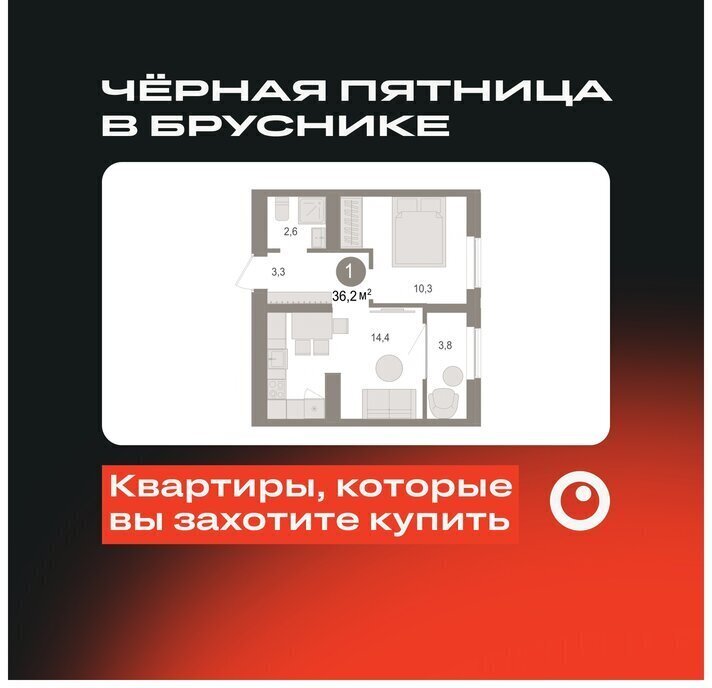 квартира р-н Новосибирский рп Краснообск жилой район «Пшеница» Речной Вокзал фото 1