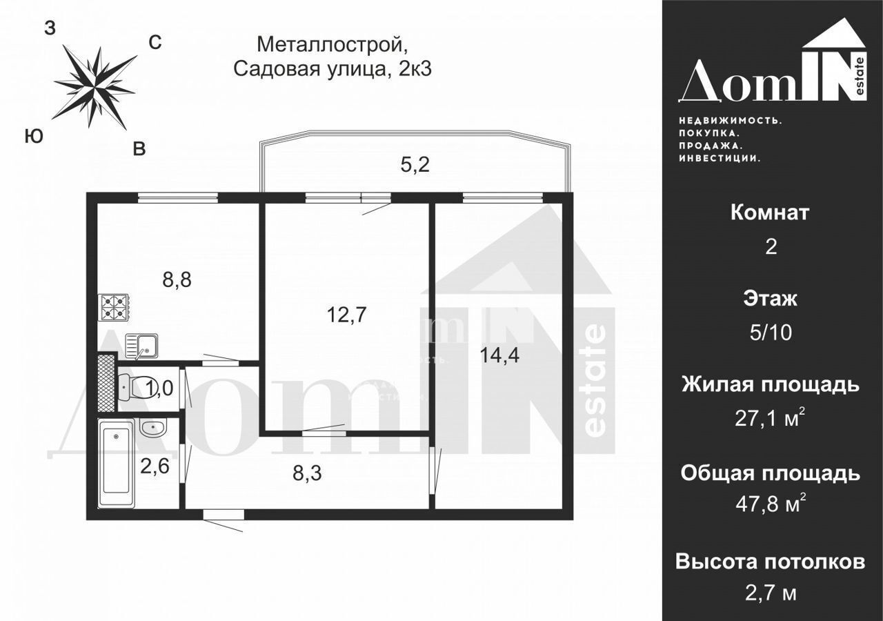 квартира г Санкт-Петербург п Металлострой ул Садовая 2к/3 метро Рыбацкое р-н Колпинский фото 22