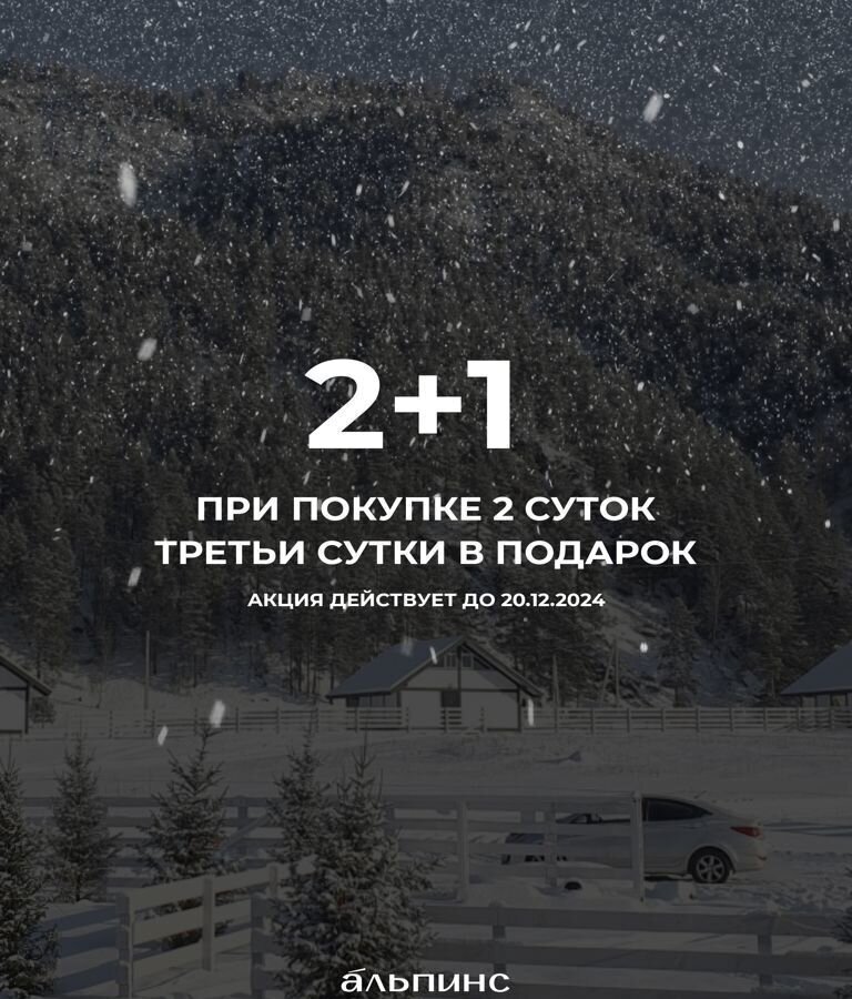 дом р-н Чемальский с Чепош Чемальский тракт, 15-й километр, 77, Горно-Алтайск фото 2