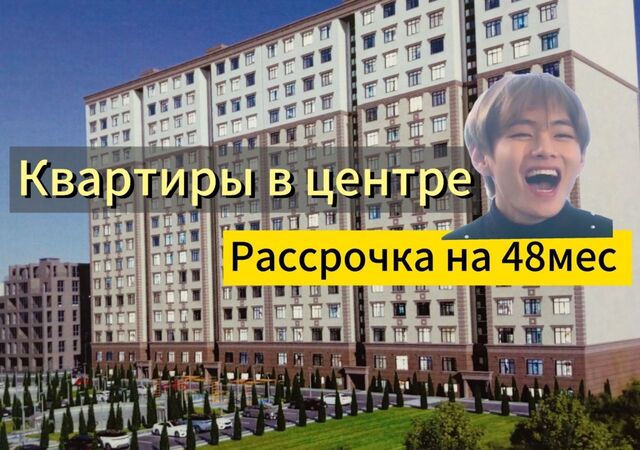 р-н Ленинский ул Ирчи Казака 95 фото