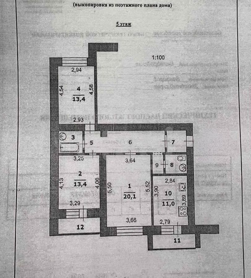 квартира г Белгород Западный ул Губкина 15г Западный округ фото 28