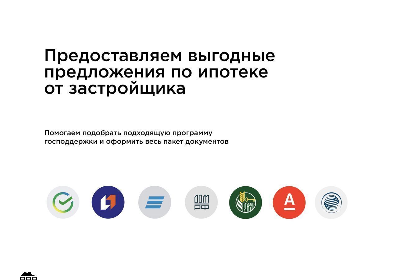 квартира р-н Гурьевский п Прибрежное ул Южное полукольцо 4 ЖК «Пальмбург» Калининград фото 21