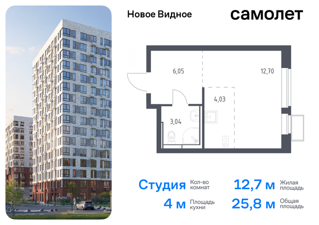 метро Домодедовская Ленинский р-н, жилой комплекс Новое Видное, 16. 2, Каширское шоссе, Московская область фото