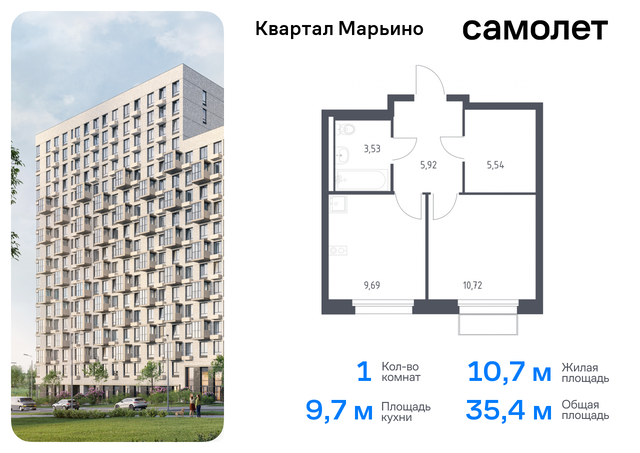 Филимонковский, Филатов луг, жилой комплекс Квартал Марьино, к 2 фото