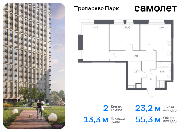 метро Румянцево Коммунарка, многофункциональный комплекс Тропарево Парк, к 2. 1, Киевское шоссе фото