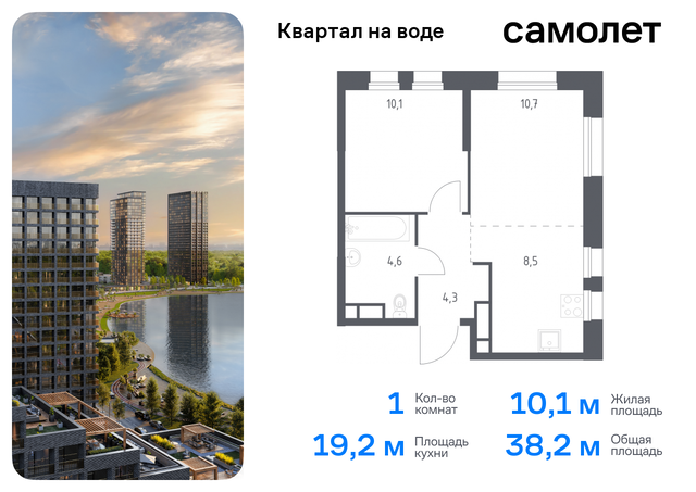 метро Братиславская ул Шоссейная 90 Печатники, жилой комплекс Квартал на воде, 1 фото