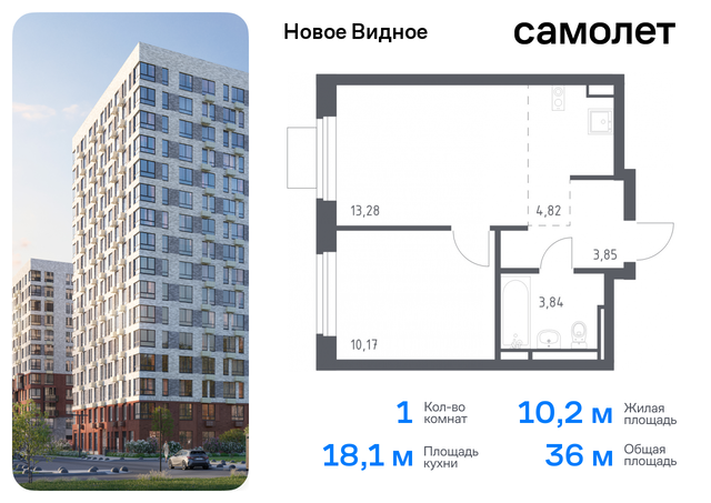 метро Домодедовская Ленинский р-н, жилой комплекс Новое Видное, 13. 1, Каширское шоссе, Московская область фото