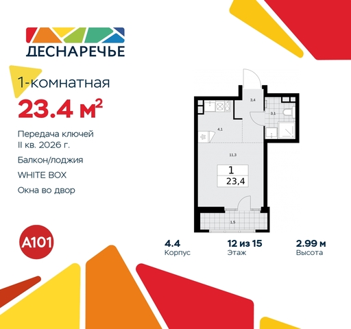 ул Мостовая 5 метро Прокшино метро Бунинская аллея жилой район «Деснаречье» Филатов луг, Ольховая, Коммунарка фото