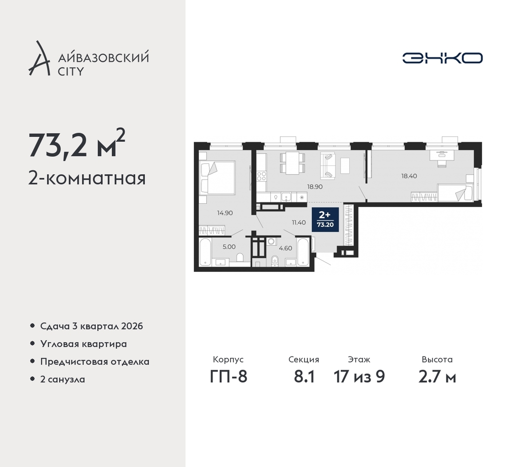 квартира г Тюмень ул Пожарных и спасателей 5 Центральный административный округ фото 1