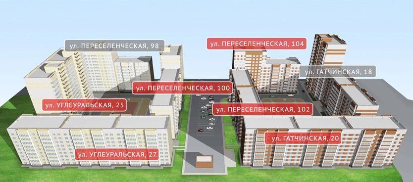 квартира г Пермь р-н Дзержинский ул Переселенческая 100 ЖК «Весна» Пермь городской округ фото 1