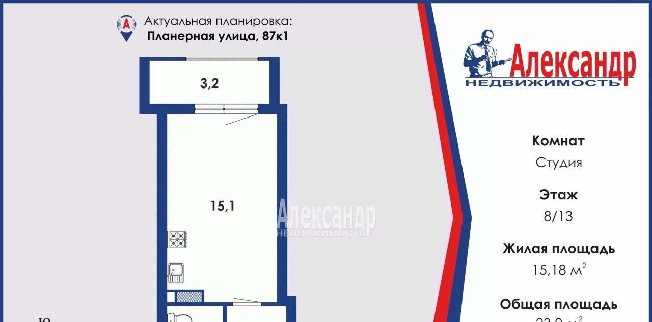 квартира г Санкт-Петербург метро Комендантский Проспект ул Планерная 87к/1 фото 1