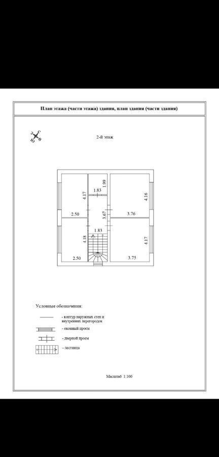 дом р-н Ломоносовский д Гостилицы Таллинское шоссе, 21 км, Гостилицкое сельское поселение, коттеджный пос. Лисички фото 3