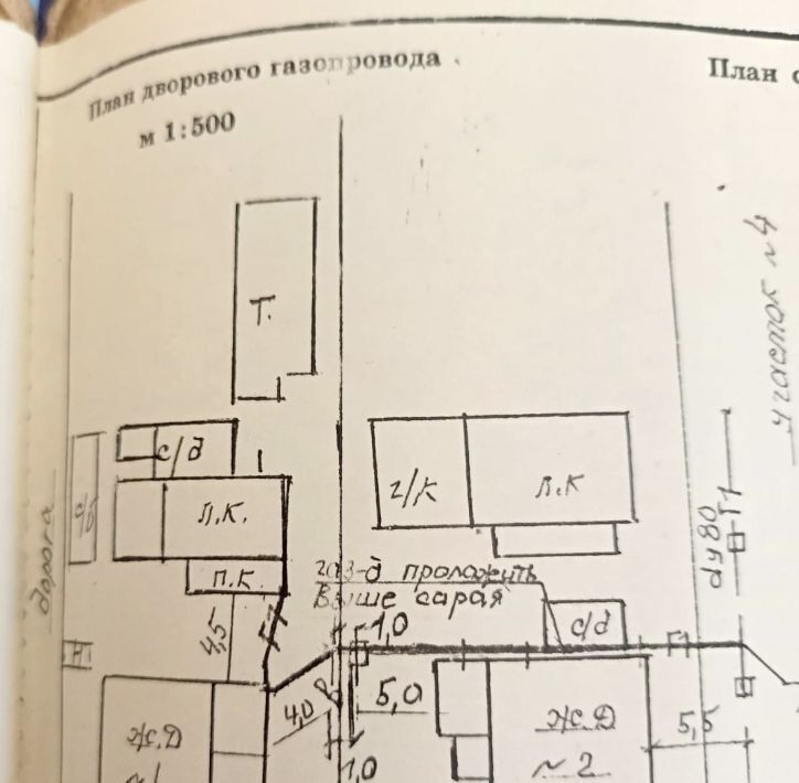 дом г Майкоп п Северный ул Свободы 1 фото 20