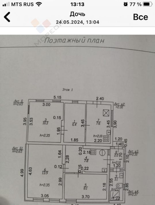 дом г Краснодар р-н Центральный ул им. Корницкого фото 15