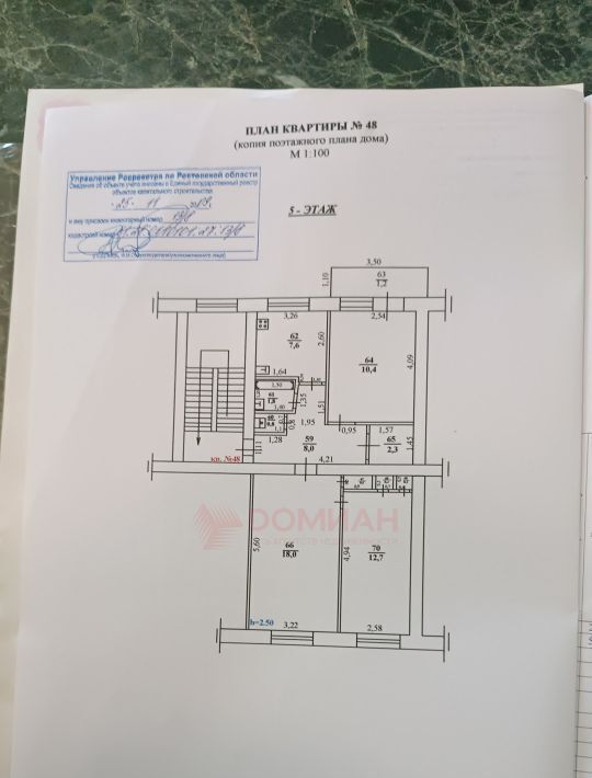 квартира р-н Октябрьский п Персиановский ул Мичурина фото 2