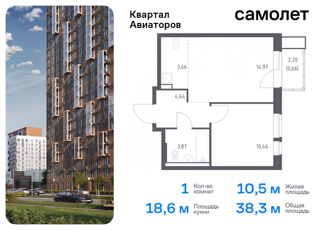 жилой комплекс Квартал Авиаторов, к 2, Щелковское шоссе, Щелковская фото