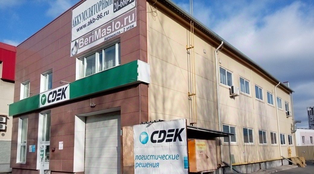 офис г Екатеринбург р-н Кировский ул Студенческая 35 фото 5