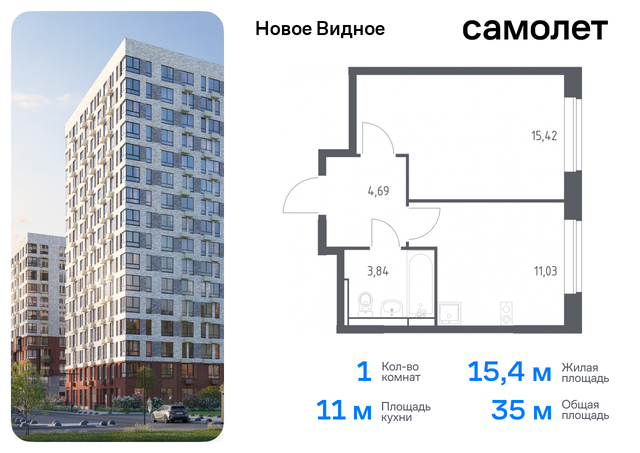 метро Домодедовская Ленинский р-н, жилой комплекс Новое Видное, 16. 1, Каширское шоссе, Московская область фото