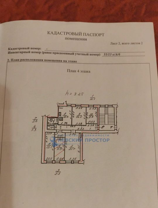 комната г Санкт-Петербург метро Достоевская ул Ломоносова 26 Владимирский округ фото 2