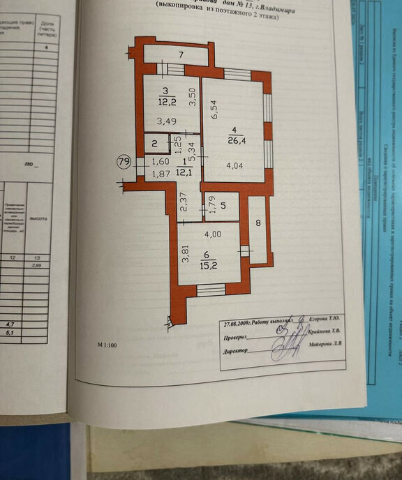 квартира г Владимир р-н Ленинский ул Тихонравова 13 фото 16