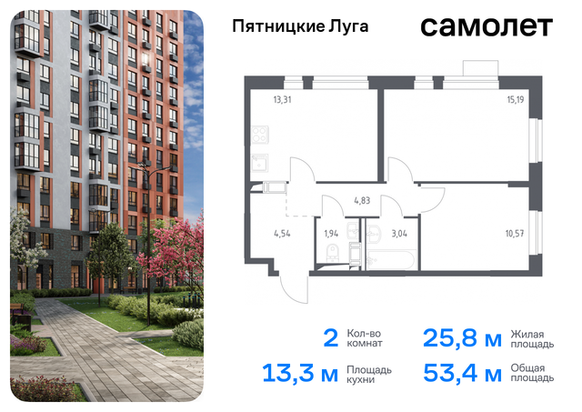 ЖК Пятницкие Луга Химки г, Пятницкое шоссе, жилой комплекс Пятницкие Луга, к 2/1, Юрлово д фото