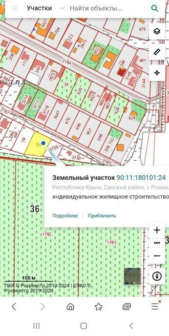 земля р-н Сакский с Ромашкино ул Вольная 7 Ромашкинское сельское поселение фото 5