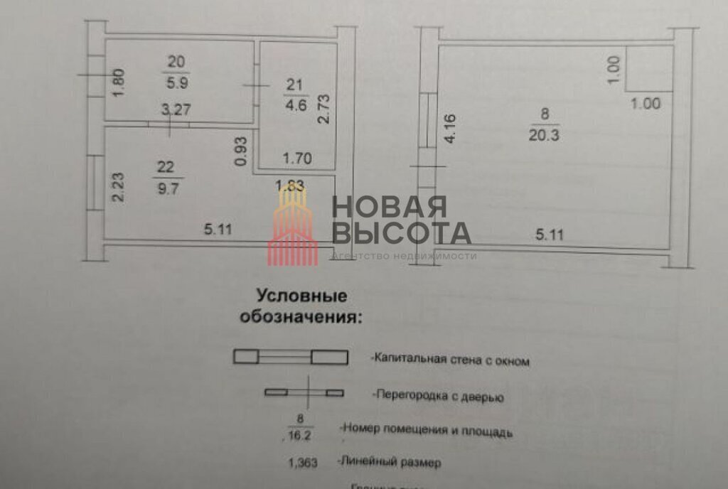 квартира г Таганрог ул Энергетическая 218в фото 14