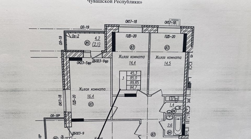 квартира г Чебоксары р-н Московский ул Филиппа Лукина 16 фото 1