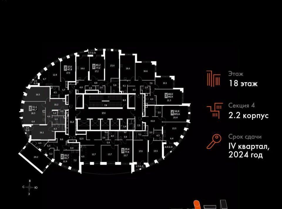 квартира г Москва метро Хорошёво ЖК «Сидней Сити» к 2/2 фото 3