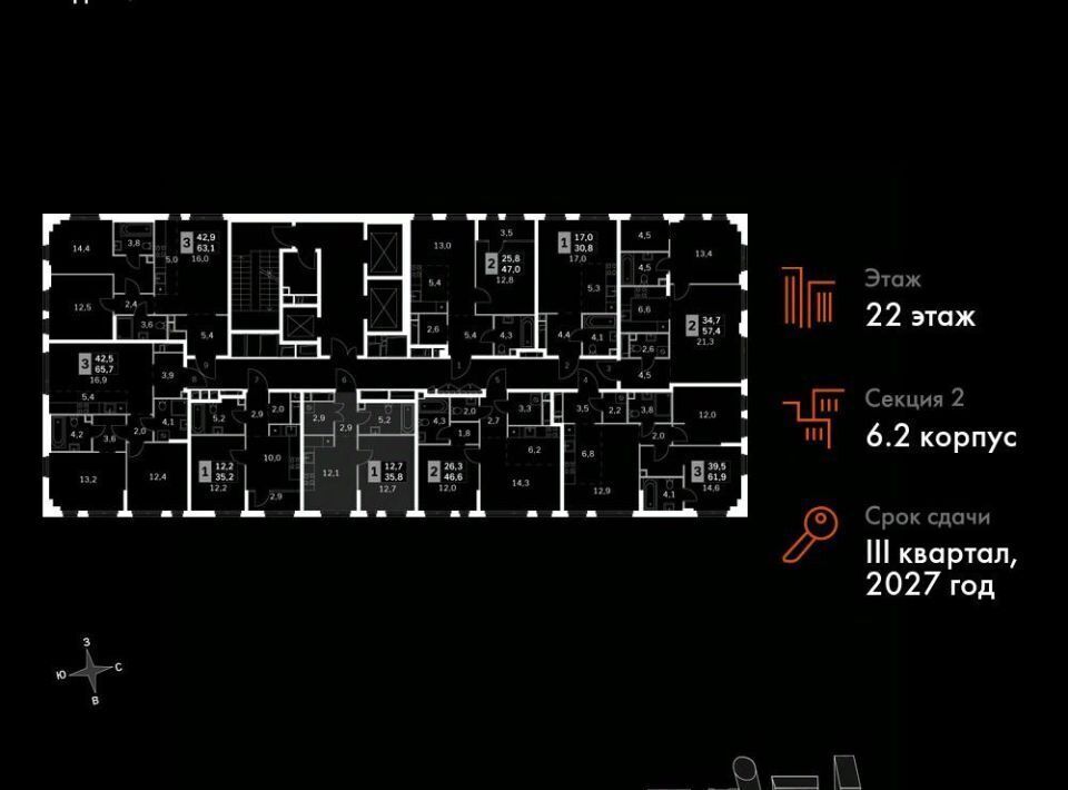 квартира г Москва СЗАО ЖК «Сидней Сити» к 6/2 фото 2