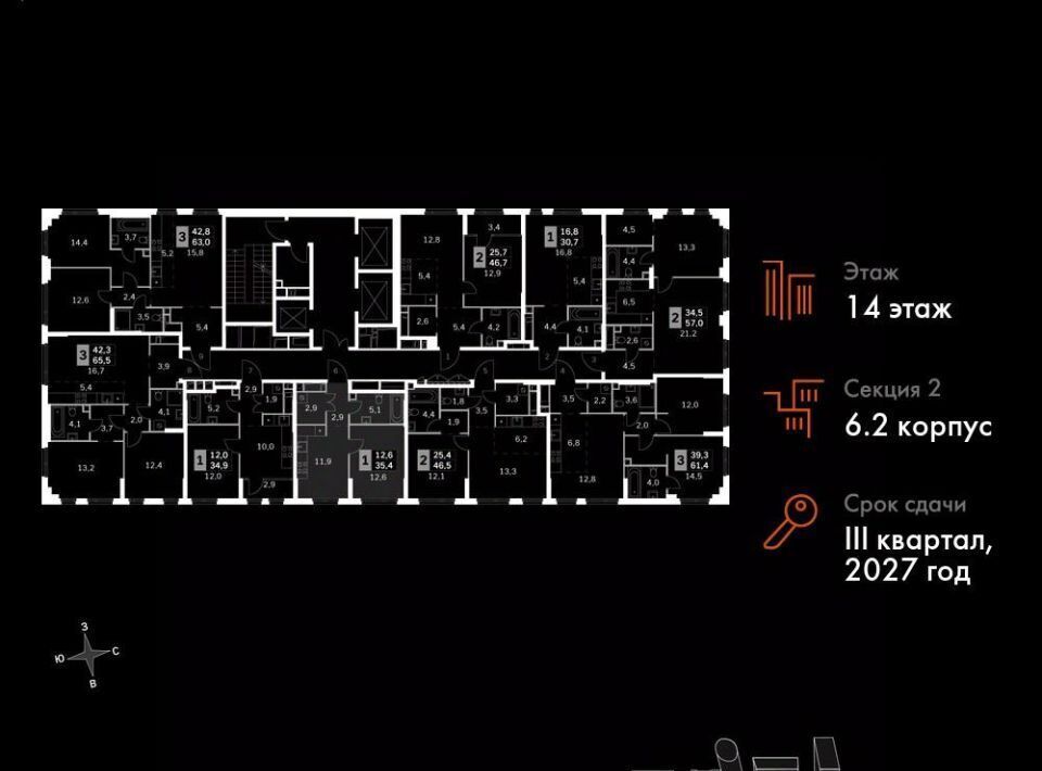 квартира г Москва СЗАО ЖК «Сидней Сити» к 6/2 фото 2