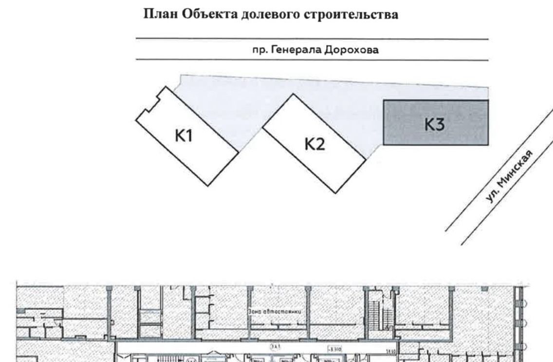 квартира г Москва пр-кт Генерала Дорохова 1к/3 Матвеевская фото 7