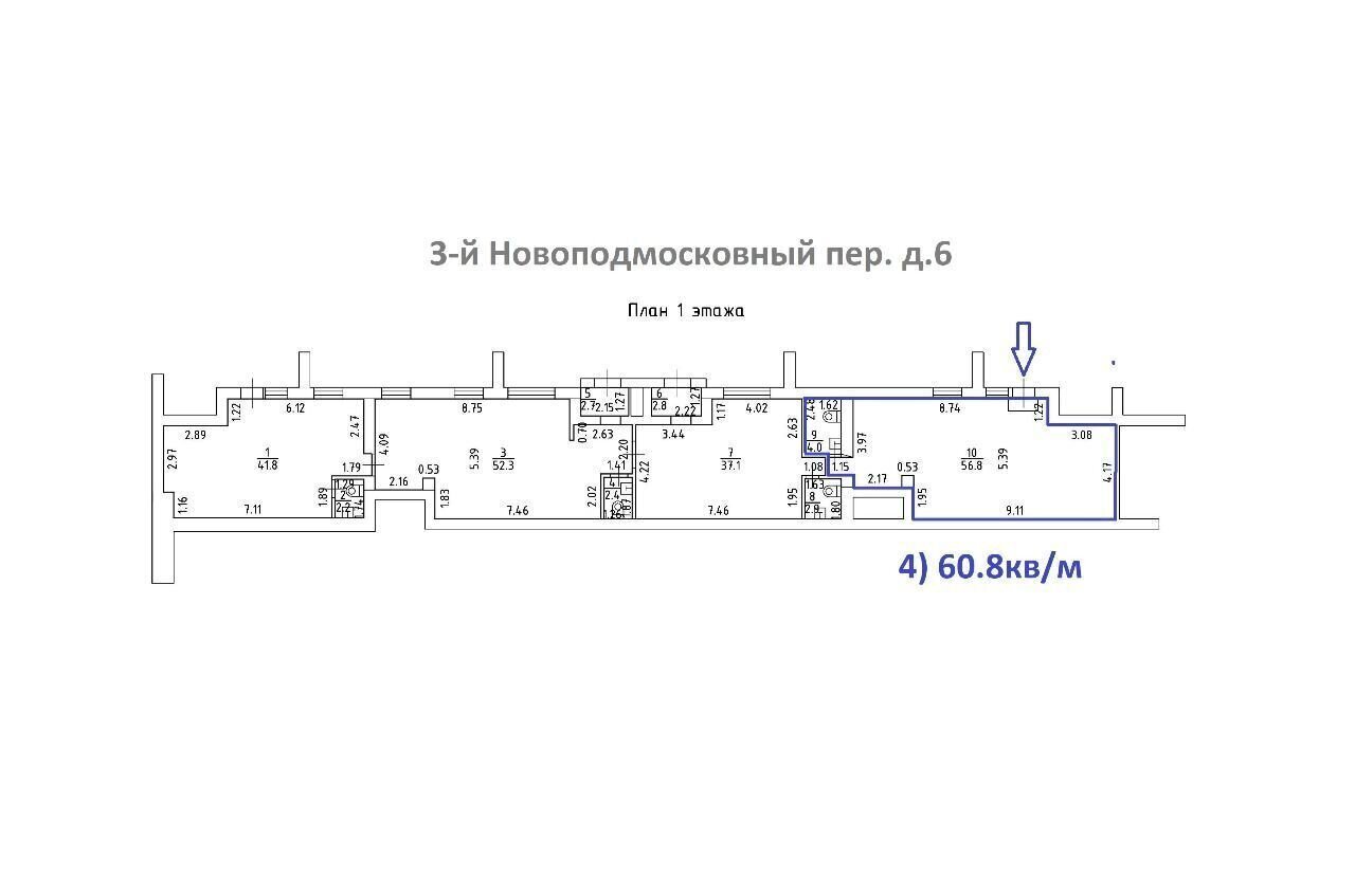 свободного назначения г Москва метро Красный Балтиец пер 3-й Новоподмосковный 6 фото 8