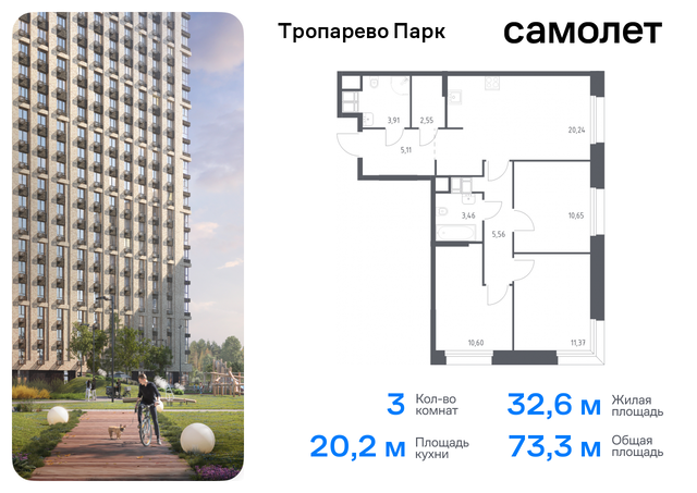 метро Румянцево Коммунарка, многофункциональный комплекс Тропарево Парк, к 2. 1, Киевское шоссе фото