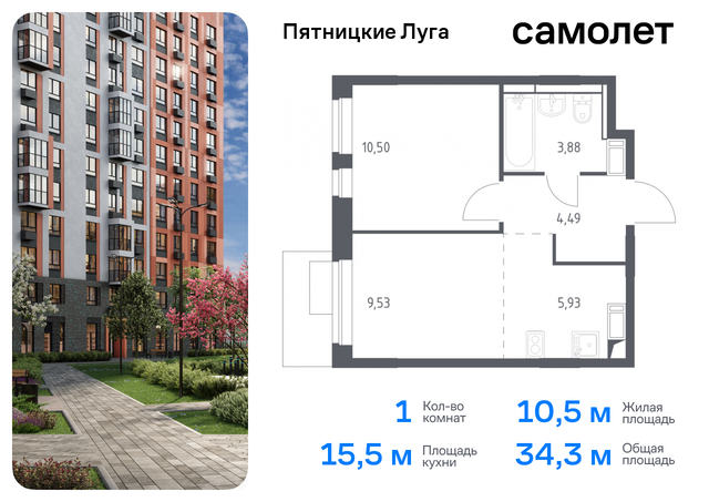 ЖК Пятницкие Луга Химки г, Пятницкое шоссе, жилой комплекс Пятницкие Луга, к 2/1, Юрлово д фото