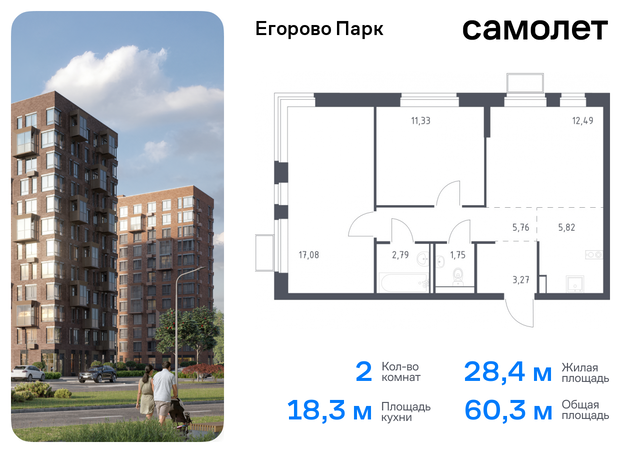 ЖК Егорово Парк Котельники, жилой комплекс Егорово Парк, к 3. 2, Новорязанское шоссе фото