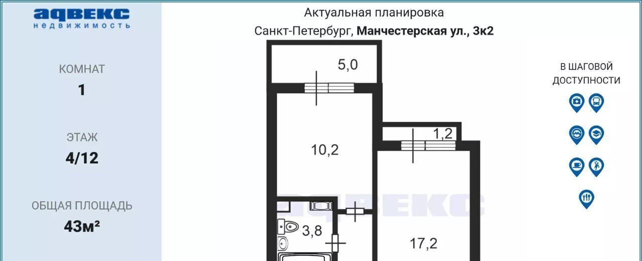 квартира г Санкт-Петербург метро Удельная ул Манчестерская 3к/2 фото 14