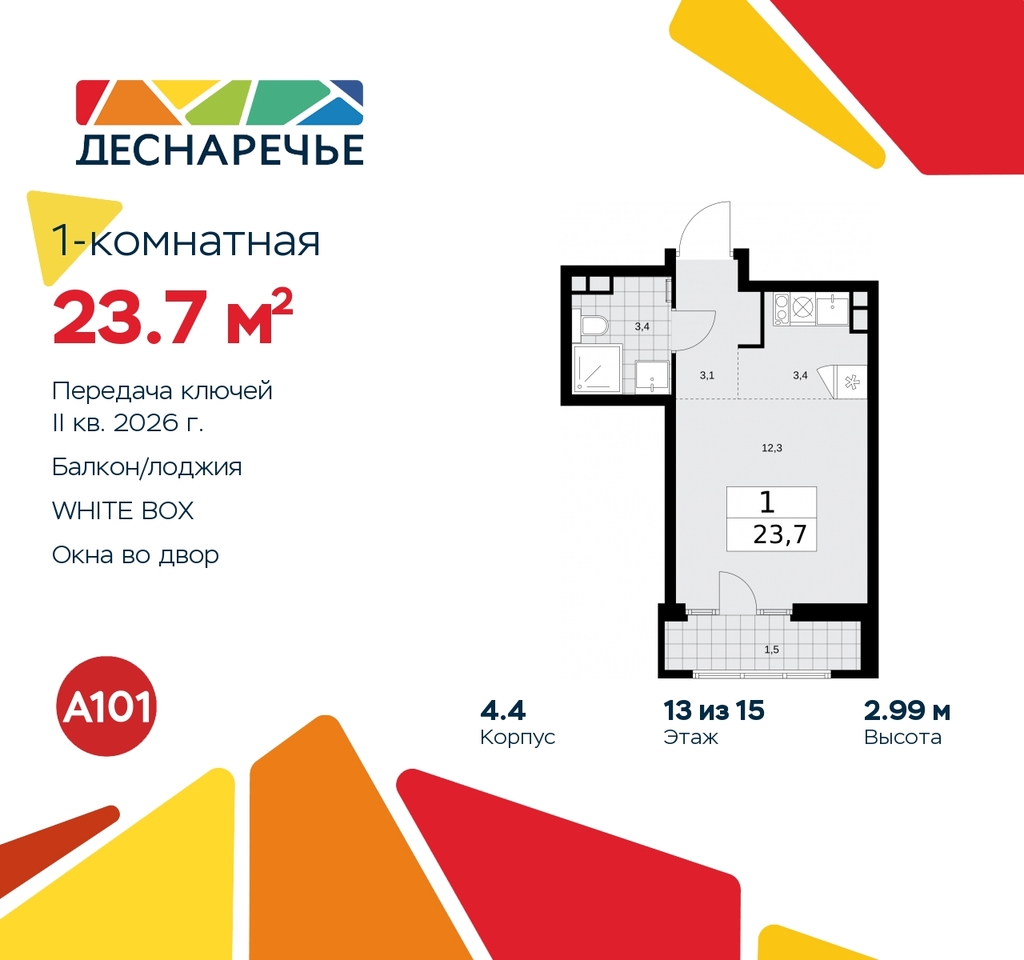 квартира г Москва п Десеновское ул Мостовая 5 метро Бунинская аллея метро Прокшино жилой район «Деснаречье» Филатов луг, Ольховая, Коммунарка фото 1