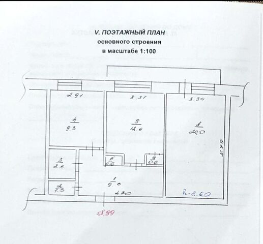 у Мирнинский г Мирный ул Комсомольская 22 фото