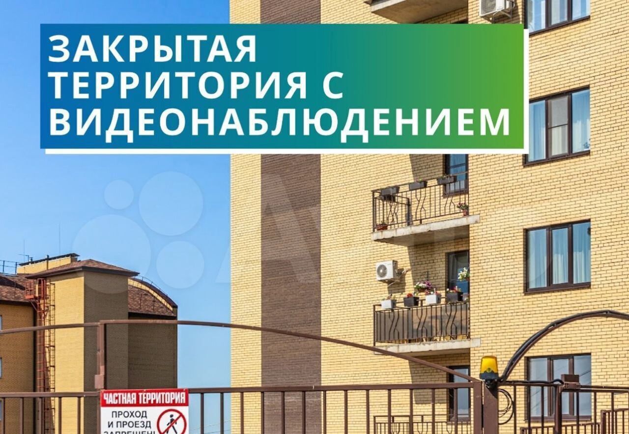 квартира г Таганрог Западный ул Инструментальная 23/2 фото 4