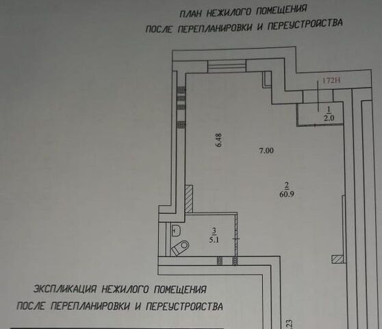 свободного назначения г Архангельск р-н Ломоносовский округ ул Урицкого 2 фото