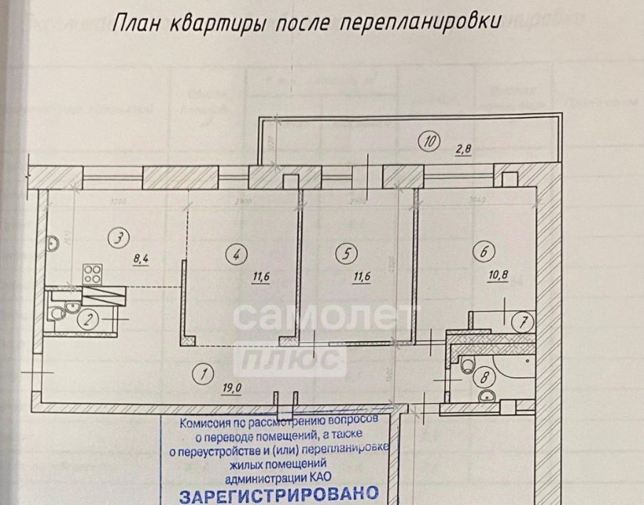 квартира г Омск р-н Кировский ул Ватутина 24 фото 3