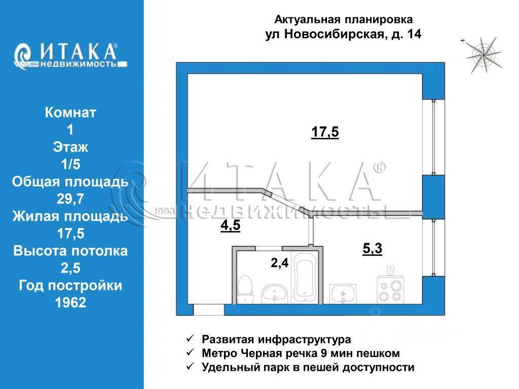 квартира г Санкт-Петербург Выборгская сторона ул Новосибирская 14 Ленинградская область фото 20