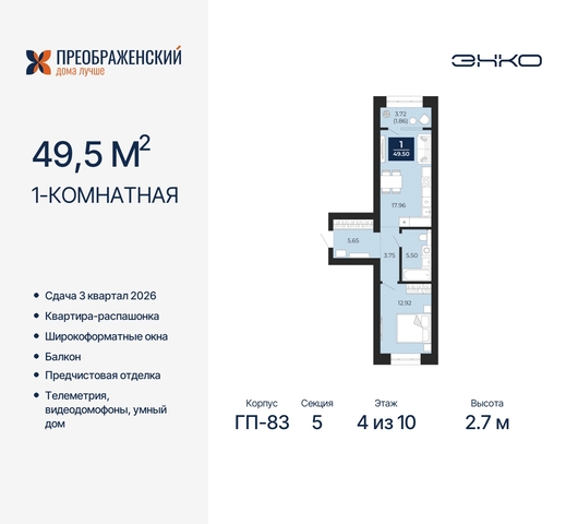 мкр Славянский 6/2 фото