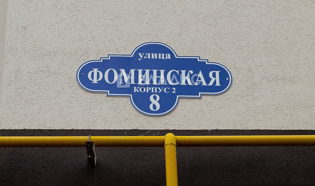 квартира г Владимир п Заклязьменский ул Фоминская 8к/2 р-н Октябрьский фото 2