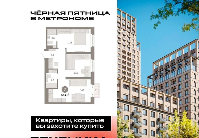 метро Бульвар Рокоссовского ул Тагильская 6/1 фото