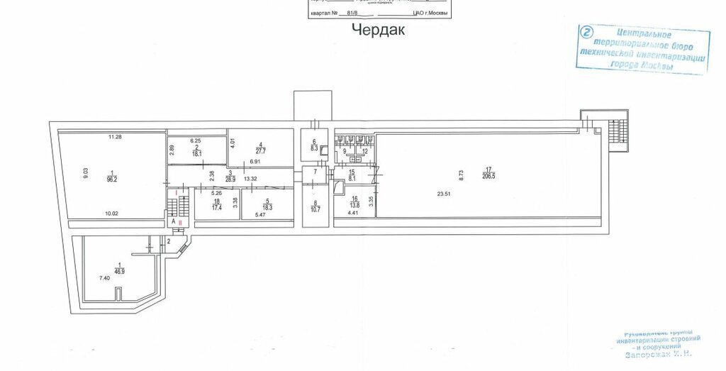 офис г Москва метро Кузнецкий Мост ул Неглинная 17с/2 муниципальный округ Тверской фото 18