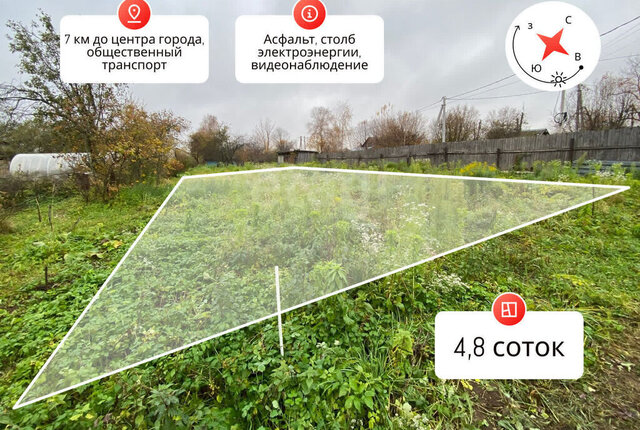 земля садоводческое товарищество Труженик-2 фото