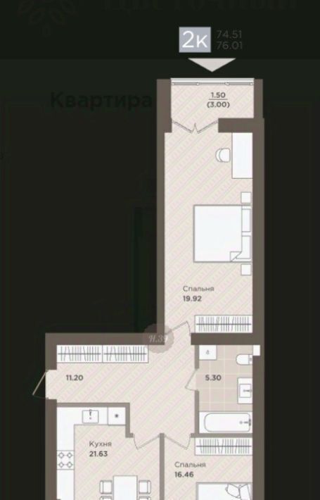 квартира р-н Гурьевский г Гурьевск ул Цветочная 20 фото 2