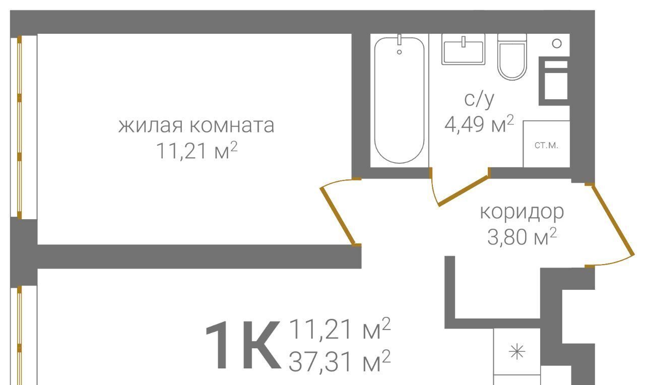 квартира г Нижний Новгород р-н Нижегородский Верхние Печёры KM Печерский жилой комплекс фото 1